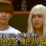 뷔 옆에 <b>이여자</b> ㄴㄱ임