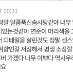 [TXT] ㅋㅋㅋㅋㅋ얘 개웃기다