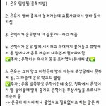 [19] 스위트홈 <b>이은혁</b> 이은유 서사맛집(스포주의)