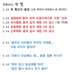 이거 보면 진짜 가슴이 <b>먹먹</b>함