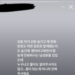 인스타 이<b>분보</b>셈 미친거아니냐...