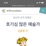 [NCT즌] 나만 엠비티아이 ㅈㄴ <b>반반</b> 나오냐