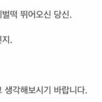 [드루와] 못생긴 여자일수록 존잘<b>남과</b> 결혼하는 이유