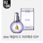[드루와] <b>향수</b> 살건데 <b>용량</b> 추반 좀