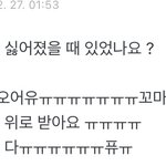 아 투바투 진짜 재밌게 논다 ㅋㅋㅋ