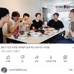 [NCT즌] 이 <b>영상</b> <b>풀영상</b> 링크 있는 사람??