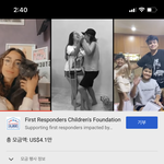 뭐야 <b>stuck</b> with you 뮤비 감동적인거였네