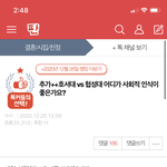 [댓글부탁해] 너네 이 <b>글</b> <b>봄</b>?ㅋㅋㅋㅋ