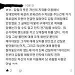 [모두드루와] 아이린 이것 좀 봐봐