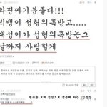 [빅뱅] 이거 개웃김 ㅋㅋㅋㅋㅋ