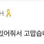 <b>민혁</b>아 사랑해