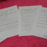층간소음 대처법으로 이거 <b>오때</b>