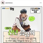 [NCT] 미쳐버려 <b>도영</b> 스페셜 디제이한대