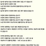 <b>우연</b>한것은 없습니다 ...