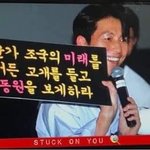[댓글부탁해] 이거 쌤하고 내 친구하고 둘이 좀 이상했던 거 아니냐