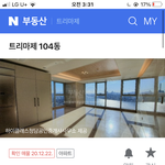 트리마제 <b>이돈</b>주고사는것도 미친짓임?