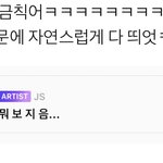[NCT즌] <b>지성</b>이 ...지킬게요