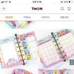 야 이런 다이어리 ㄹㅇ 찐 다이어리로 쓸 수 있음??