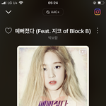새해 <b>첫</b> <b>곡</b> 뭐 들을고야