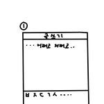 버블 <b>연옌</b> 화면 대충 이런 식 일까?