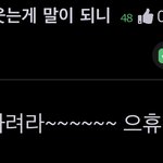 구글에 <b>특정</b>그룹 빠혐 쳤는데