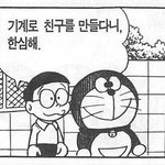 [19] 라인 구하는 판남들에게 하고 싶은 말