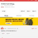 예<b>지력</b> ㄷㄷ