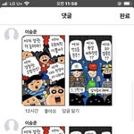 페북에 <b>여혐</b>하는 거 안 쪽팔리나
