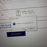 내신 1점대 수시 6떨 실화냐