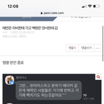 ㄹㅇ 그냥 <b>어</b><b>그</b><b>론</b>줄 알았는데