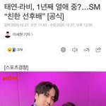 <b>선후배</b> 사이에 크리스마스에 만난다고?