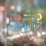 [펜타곤] 낼 모레 대롬지 <b>근황</b>