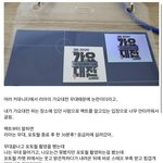 <b>리아</b> 아프다고 나왔ㄴㅔ