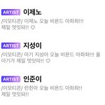 [NCT즌] <b>비욘드</b> 떨리네...