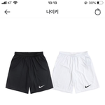 검은색 살까 <b>흰색</b>살까 ㅊㅊ좀