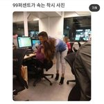 이거 왜 <b>착시</b>야