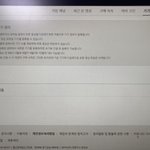 [NCT] 비욘드 기기 <b>등록</b> 질문 !!!!