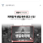 [트레저] 팬플러스 안하고있는 트메들