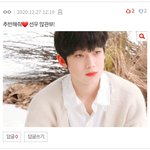 [엔하이픈] 선우 글 추반댓 부탁해!!