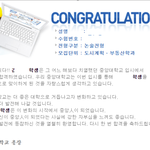 [<b>19</b>] 중앙대 논술 하루전에 보고 합격한 <b>썰</b>