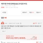 <b>개</b>궁금한게 이 500명넘는애들이