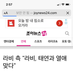 아니 <b>라비</b>만 쪽팔리게 무여