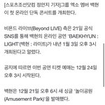 백현아............... 너 <b>정말</b>............