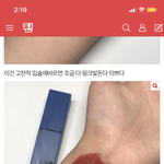 친구가 많이 <b>화난</b>것 같아...