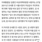 [EXO] 이거뭐임 오세훈 <b>김종인</b>이 바보같은 짓이라는데........
