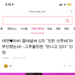 이거 <b>라비</b>입장 아니라고???