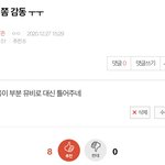 [NCT즌] 나만 감동 이었니