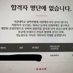 정시파이터에 6<b>논술</b>이었는데 다 망하고 쓰는 글