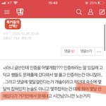 수능 <b>출제</b>위원 몇달잡혀있는다 ㅇㅈㄹ