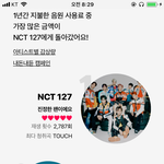 [드루와] 올해 무슨노래 제일 많이 들었냐